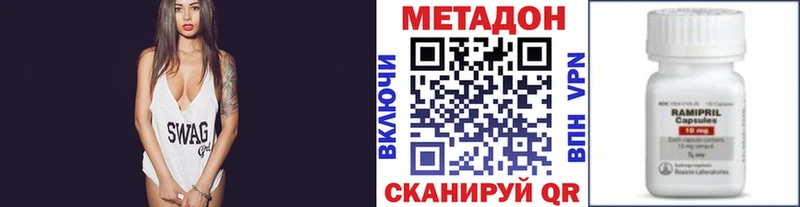 где можно купить наркотик  Минусинск  гидра маркетплейс  Метадон кристалл 