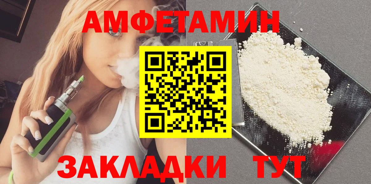Первитин винт  Первитин винт  Минусинск  Вход с VPN 