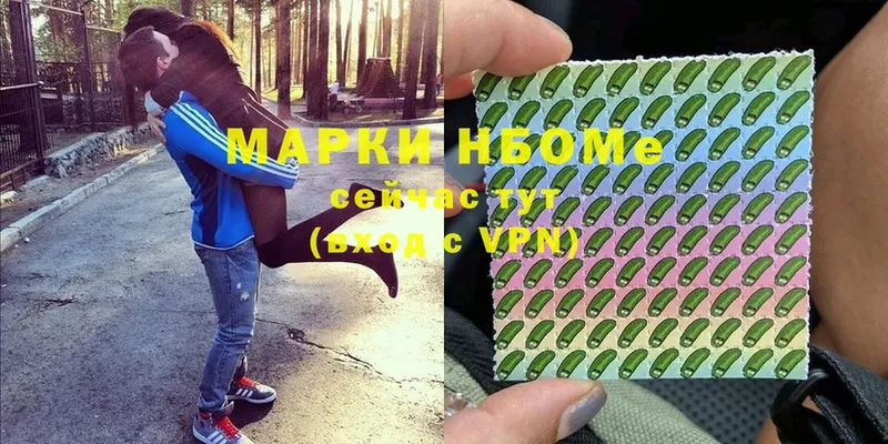 как найти наркотики  Минусинск  OMG зеркало  Марки 25I-NBOMe 1500мкг 