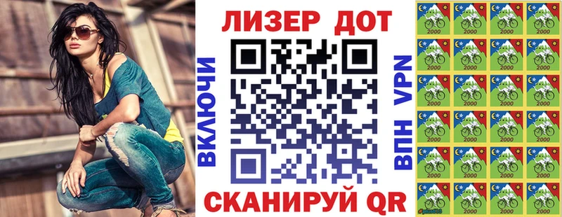 наркошоп  Минусинск  Наркотические марки 1500мкг 