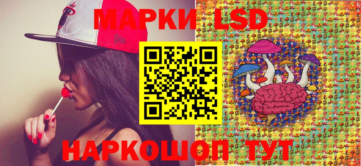 Минусинск  Марки 25I-NBOMe 1,8мг  Марки 25I-NBOMe 1,8мг  Вход с VPN 