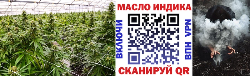 как найти закладки  Минусинск  МЕГА зеркало  Дистиллят ТГК вейп с тгк 