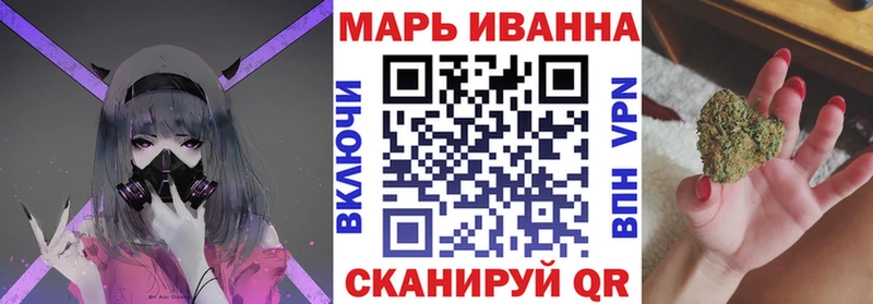 Конопля Amnesia  Минусинск 
