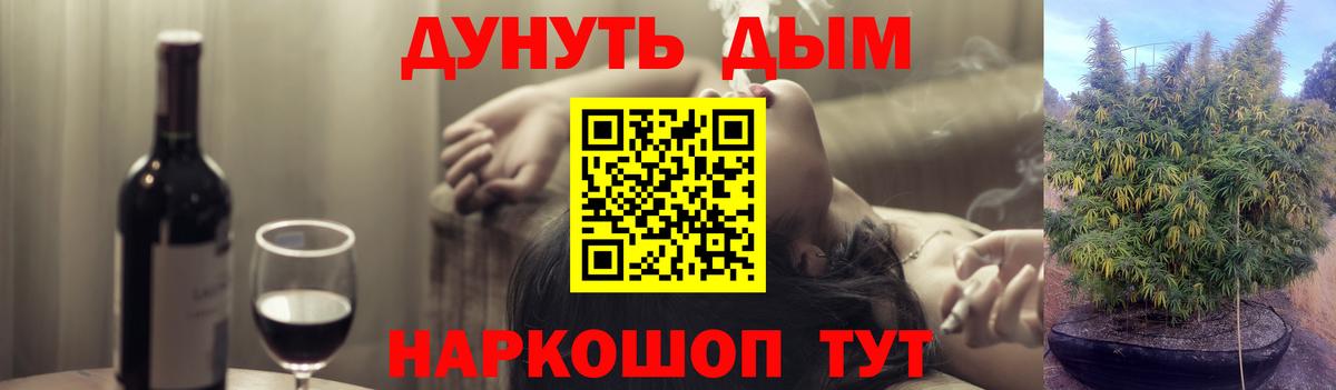 Марихуана марихуана Минусинск